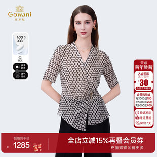 ED2C492 气质显瘦上衣真丝桑蚕丝衬衫 乔万尼2025新款 商场同款