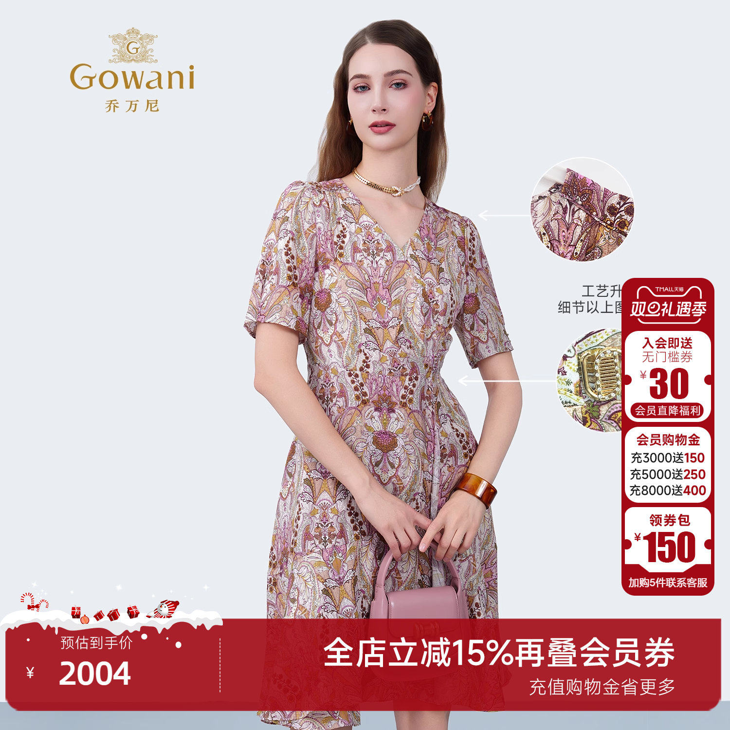 【桑蚕丝】2025夏新款度假风印花真丝连衣裙法式气质ED2E548