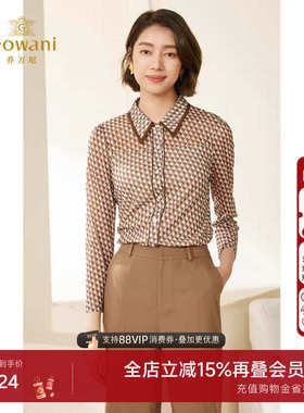 乔万尼衬衫女2025初秋穿搭洋气高级精致感上衣商场同款EM3C450