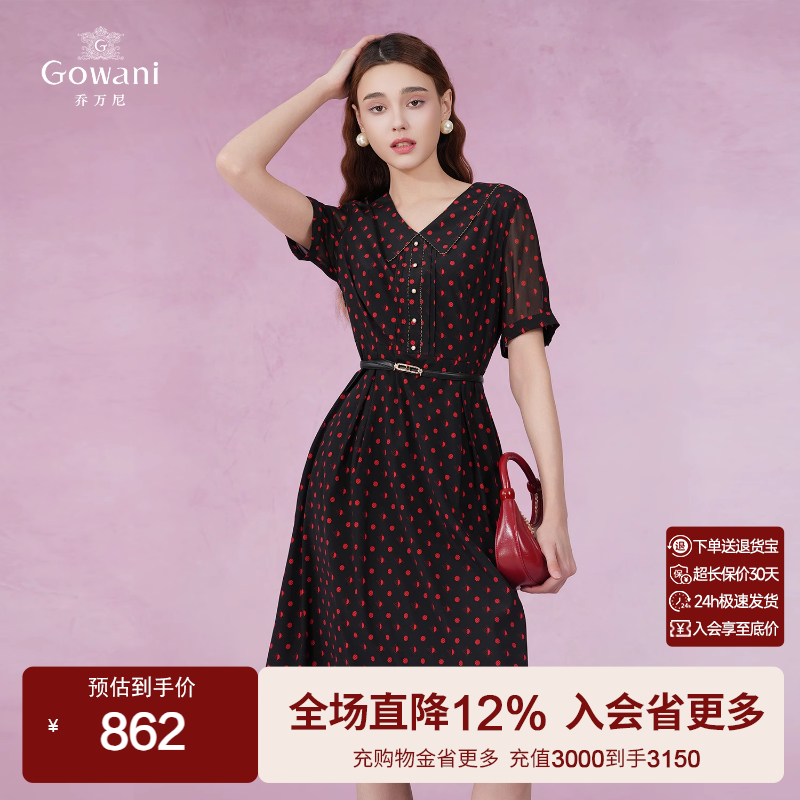 乔万尼波点印花娃娃领真丝连衣裙