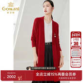 外套长袖 乔万尼时尚 设计感 小香风开衫 v领秋新款 冰丝针织衫 女薄款