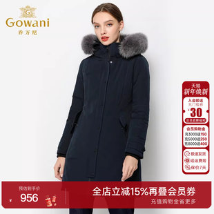 显瘦中长款 欧洲站女白鸭绒羽绒服修身 外套EN4T783 新款 乔万尼冬季