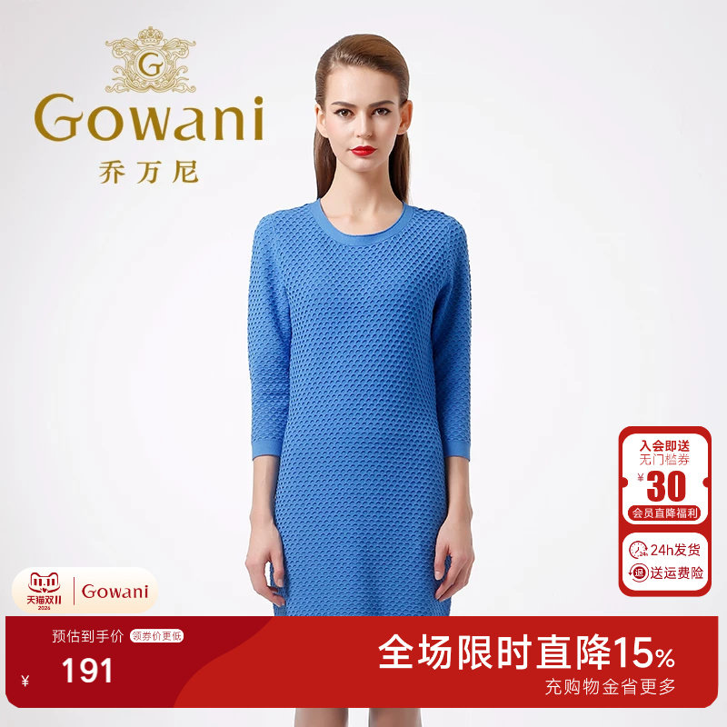 乔万尼清仓冬季中长款套头修身保暖针织衫女时尚潮流修身显瘦女