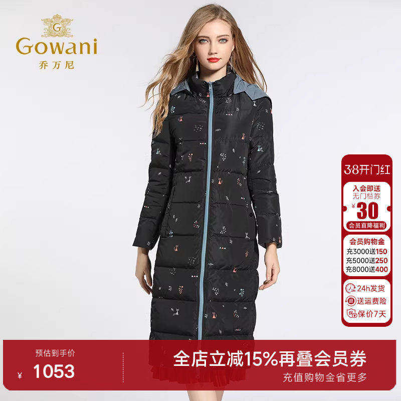 乔万尼羽绒服女商场新款修身显瘦气质直筒中年妈妈双面穿过膝长款
