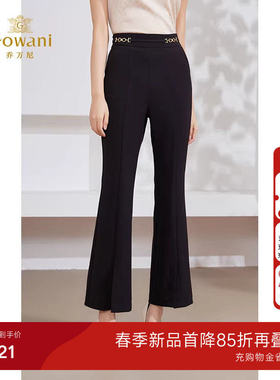乔万尼喇叭裤夏季薄款女喇叭裤小个子显瘦裤子精致慵懒感EM2F702