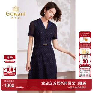 乔万尼高级精致感连衣裙2025新款 高端精致真丝里料EM2E743 女夏季