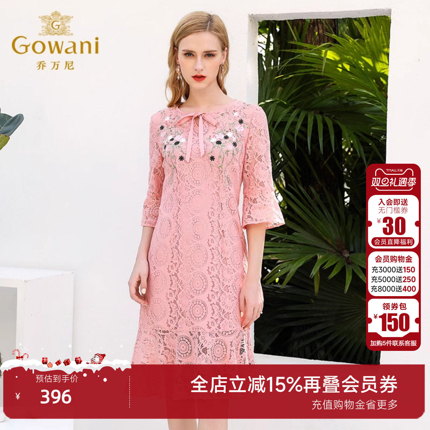 新款修身礼服连衣裙中长款淑女