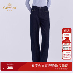 乔万尼极简风高腰阔腿牛仔裤 EZ3F170 女深蓝色宽松显瘦直筒休闲裤