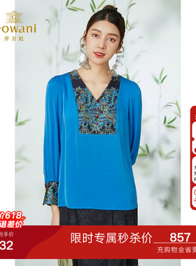 乔万尼真丝衬衫新中式古典设计感2026商场同款精致慵懒感EM2C902