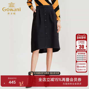 乔万尼半身裙女商场冬季新款黑色休闲半裙高腰显瘦裙中长款高级感