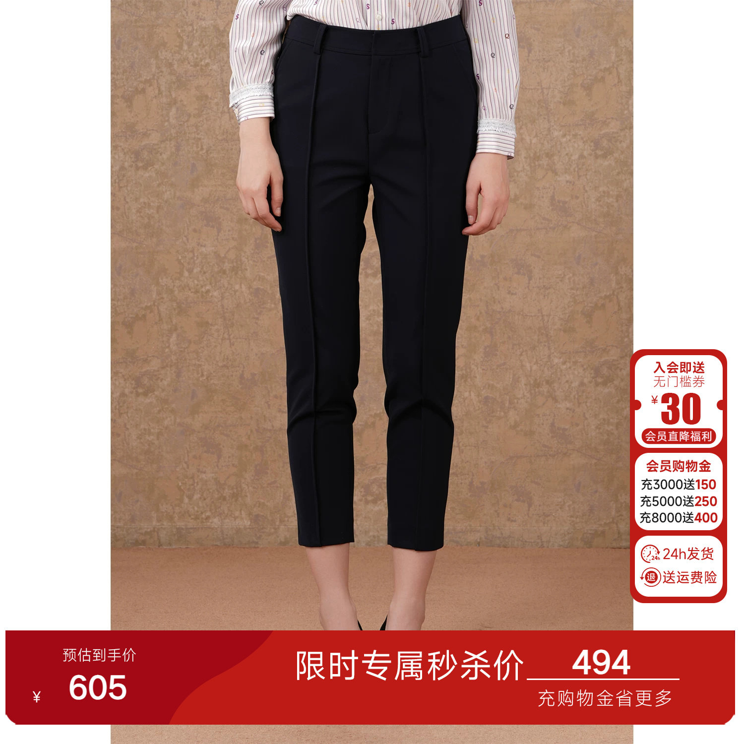 乔万尼极简风高腰锥形裤女黑色通勤显瘦百搭九分西装裤EM1F11360