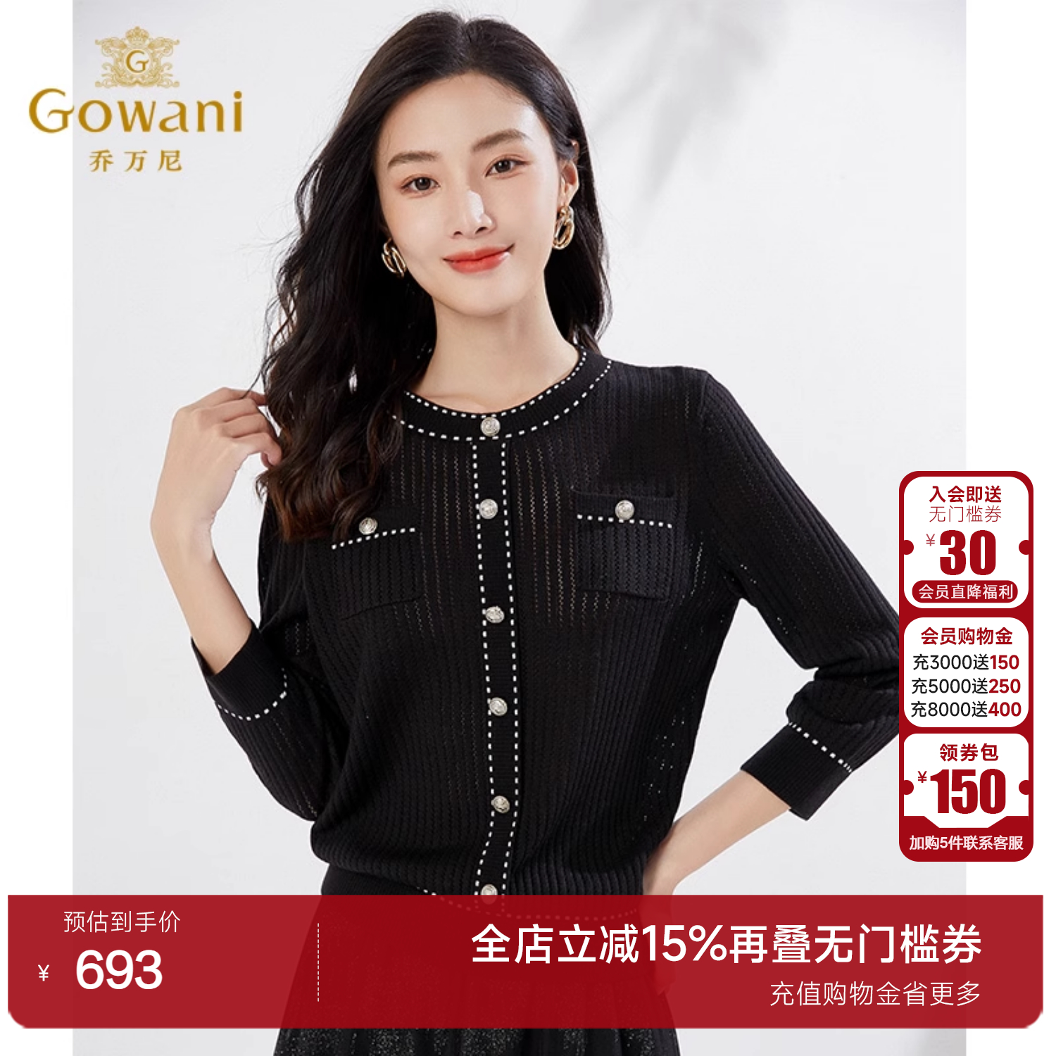 乔万尼香风微透舒适宽松毛针织衫