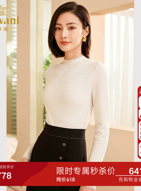 乔万尼针织衫上衣女2026新款春季薄款小香风打底衫内搭ET3M762
