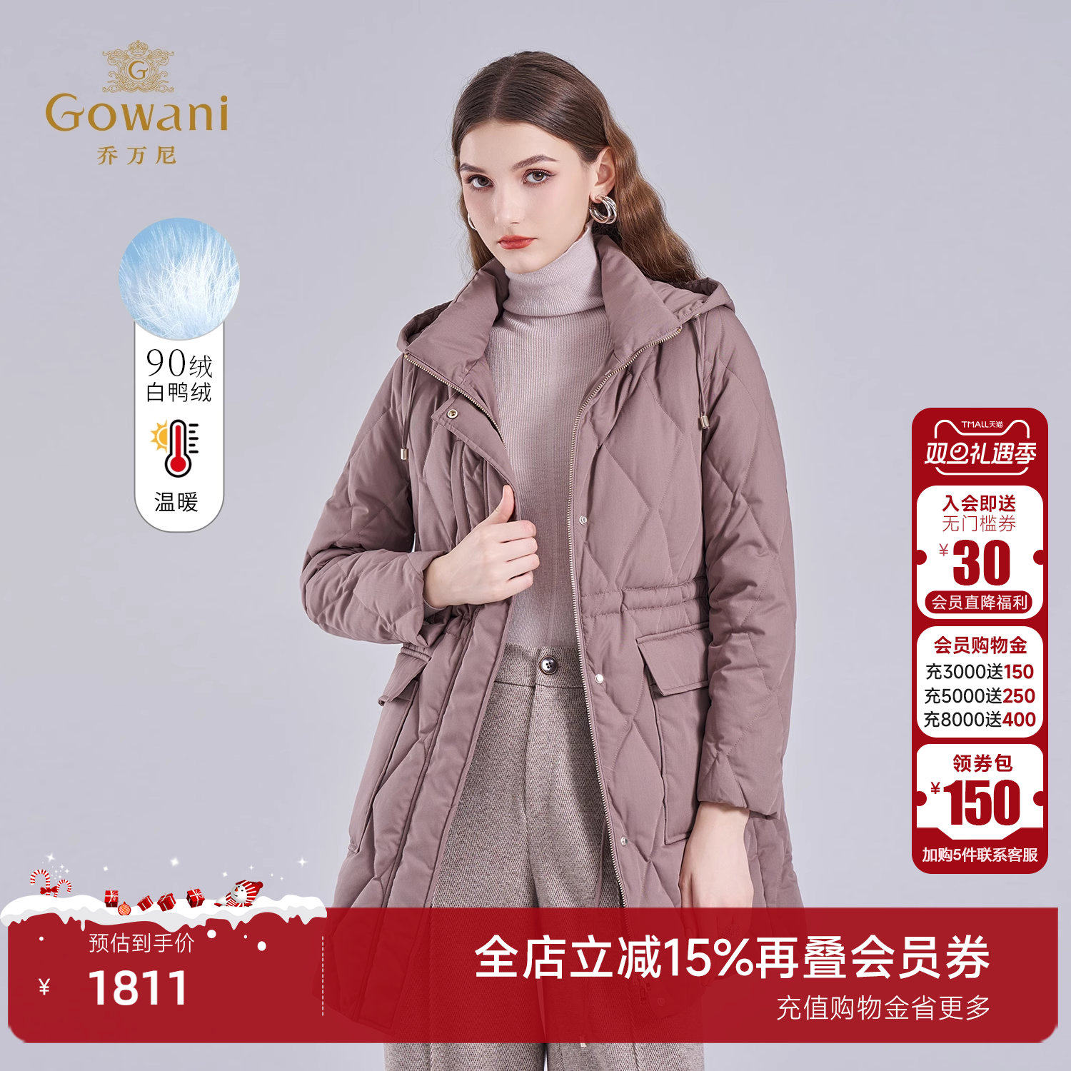 乔万尼90绒白鸭绒中长款羽绒服