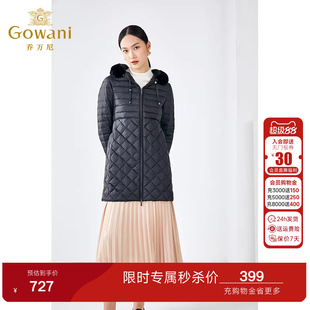 乔万尼冬季新款商场同款收腰显瘦保暖抗寒中长款黑色连帽羽绒服