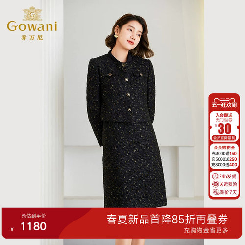 潮流精品，品质保证