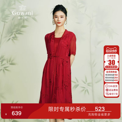 乔万尼时尚商场新款红装重磅乔其绣花真丝桑蚕丝连衣裙女EN2E551