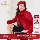 绵羊毛 乔万尼2025秋装 短款 羊毛呢大衣时尚 双面穿EI4B537