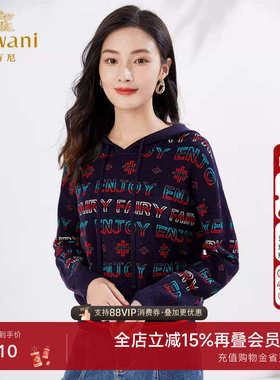 【重磅绵羊毛】乔万尼秋装减龄针织衫美式帽衫百搭高级感EI3M228