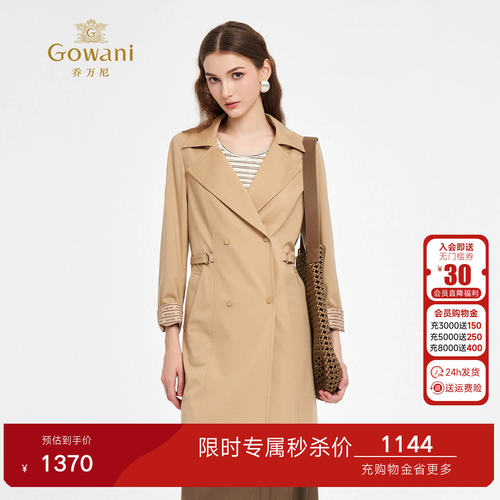 乔万尼英伦风双排扣中长款风衣女收腰显瘦通勤老钱风外套ED3A279
