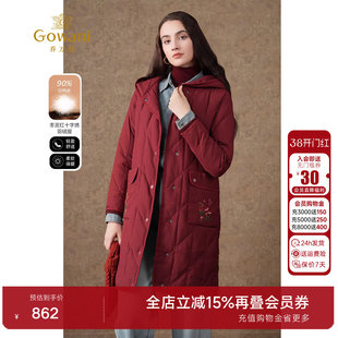 乔万尼商场同款羽绒服季女新款洋气时尚大牌高端EI4T670