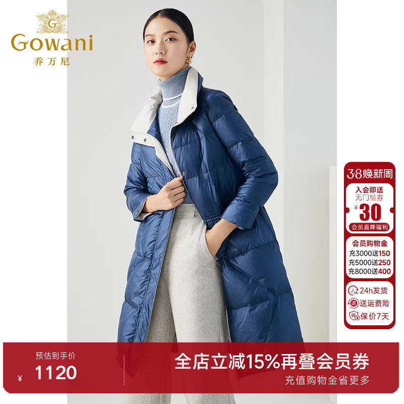 乔万尼商场同款大方时尚拼色设计感保暖抗寒中长款羽绒服ES4T421