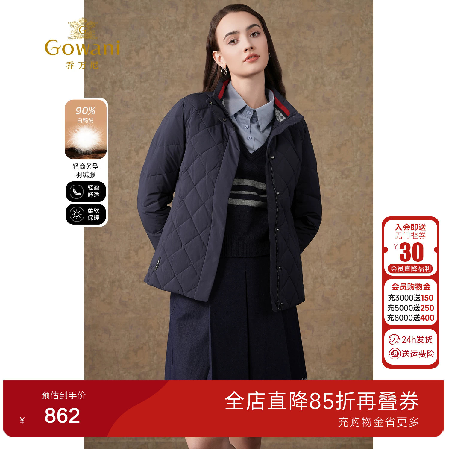 乔万尼短款收腰羽绒服商场同款简约高领保暖白鸭绒EI4T675
