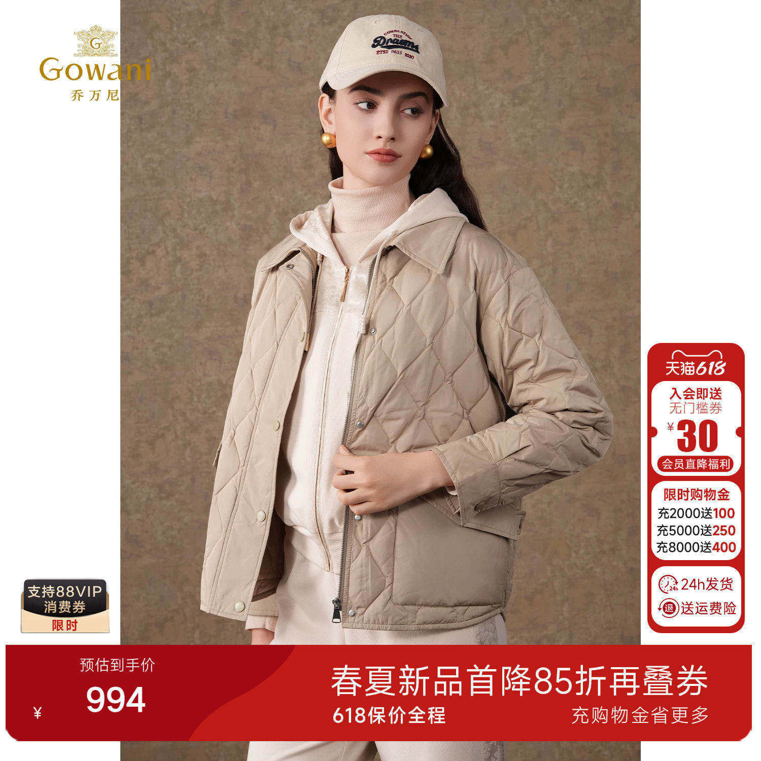 乔万尼时尚轻薄羽绒服女款2025年冬季新款小个子短款外套EF4T172