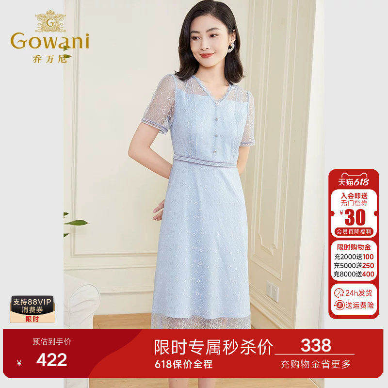 夏季新款 乔万尼精致连衣裙法式小个子气质收腰手工蕾丝气质短袖