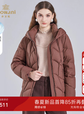 乔万尼轻户外羽绒服女连帽收腰压花保暖外套美拉德风上衣ED4T773