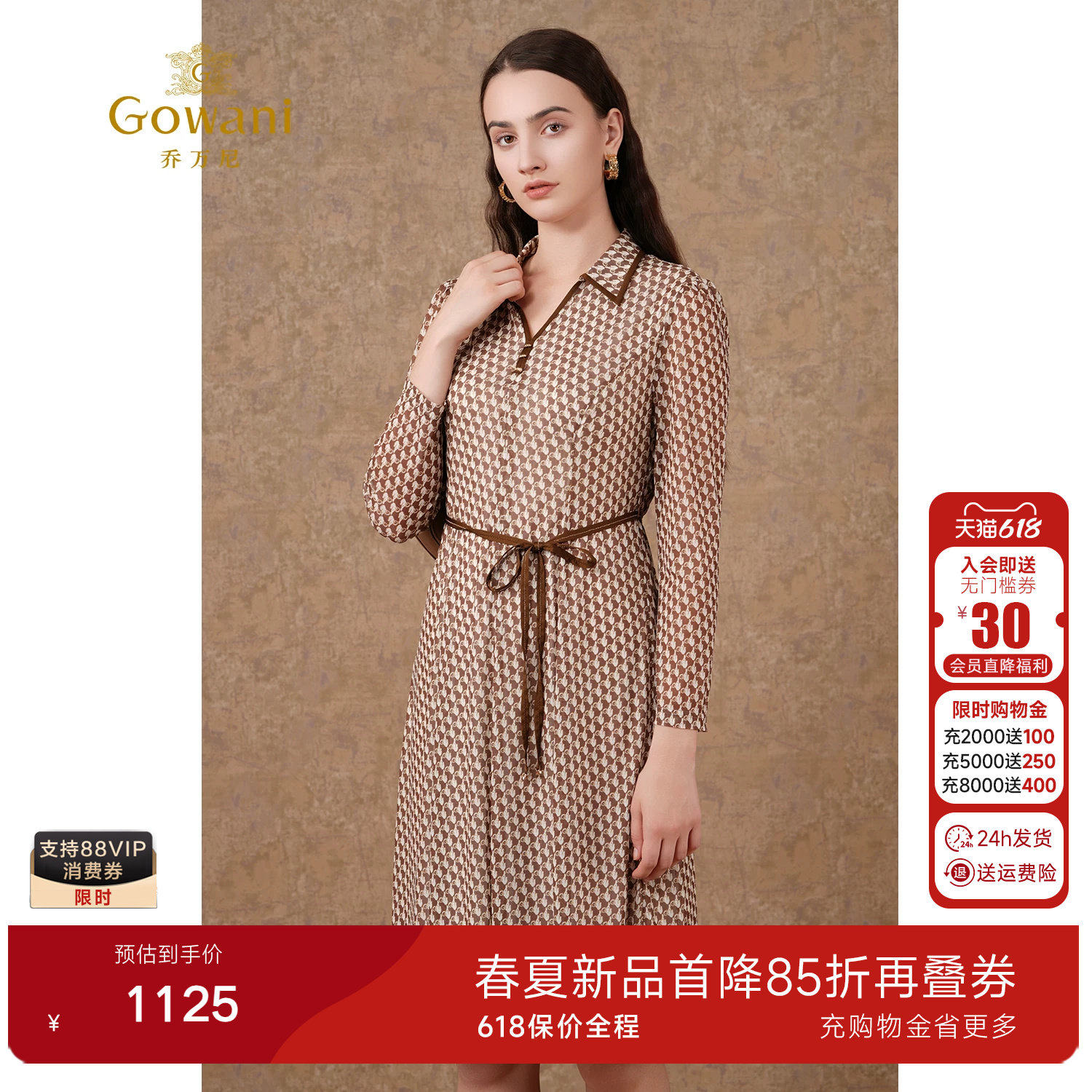 乔万尼气质长袖连衣裙2026秋季新款法式收腰气质中长款EM3E451