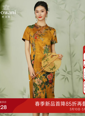 乔万尼商场同款真丝连衣裙重磅40mm桑蚕丝新中式复古旗袍ET2E315