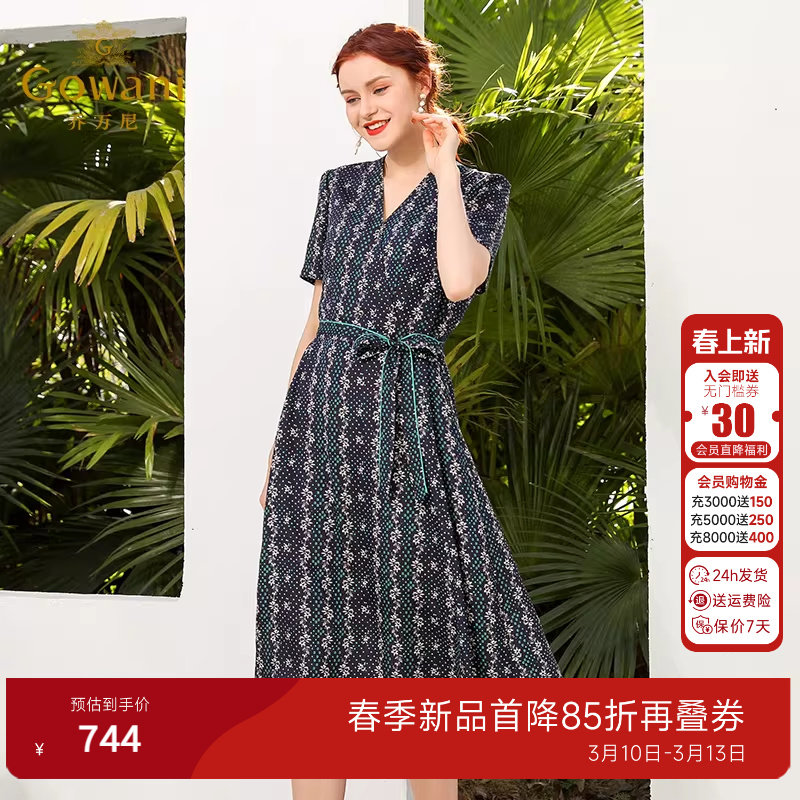 法国小众桔梗裙乔万尼商场新款夏真丝赫本复古桑蚕丝连衣裙女长款