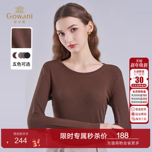 打底衫 女修身 优雅气质套头上衣EZ2C107 软糯针织衫 乔万尼圆领长袖