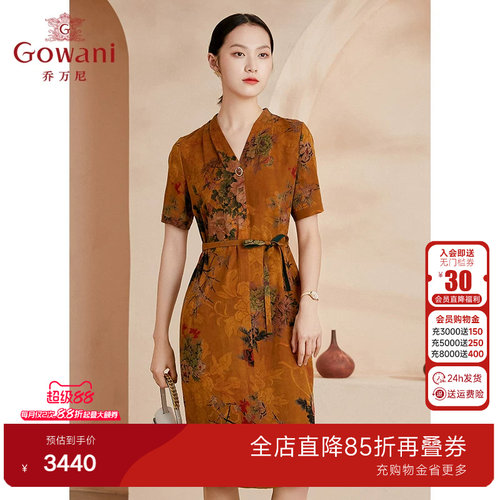 Gowani/乔万尼时尚休闲