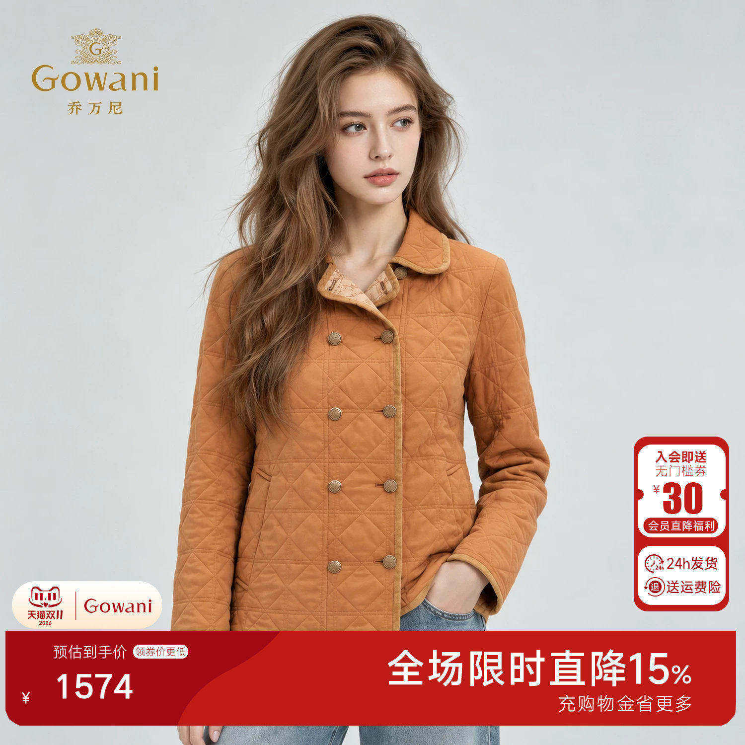 乔万尼2026秋冬新款棉服短外套复古绗缝摩登设计感老钱风EK3K665