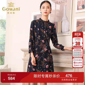 乔万尼商场新款连衣裙复古立领收腰显瘦气质高级感印花长袖女中长