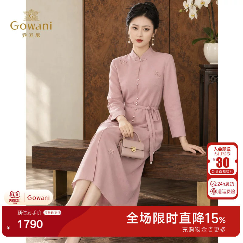 乔万尼2026秋冬新品立领珍珠扣收腰刺绣中式羊毛连衣裙EK3E607