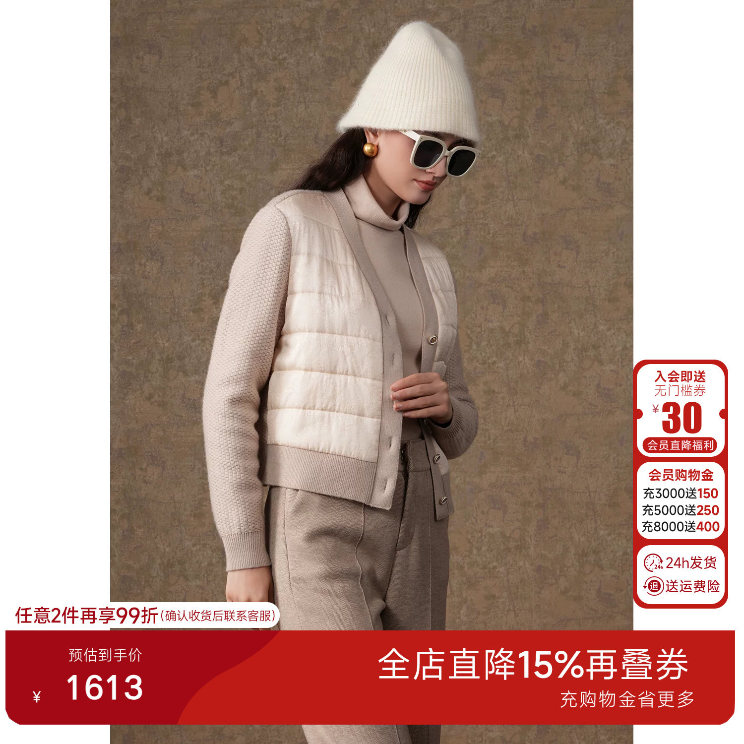 乔万尼老钱风针织拼接羽绒短外套女春季百搭休闲开衫显瘦EM3B371