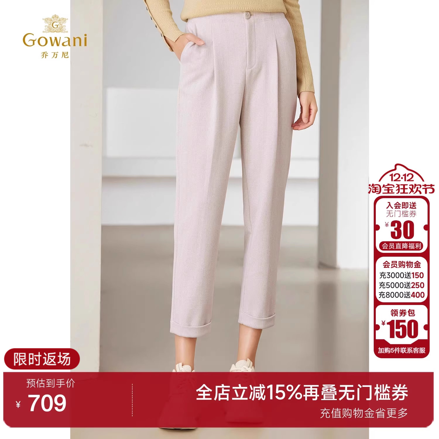 长裤休闲裤乔万尼优雅时尚自然腰