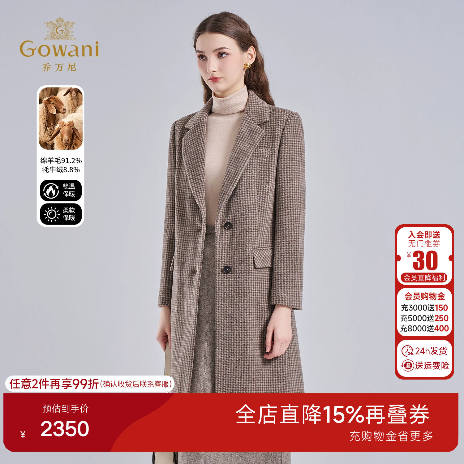 乔万尼老钱风绵羊毛中长款西装领双排扣大衣女极简风外套EF4A195