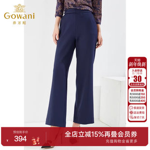 休闲阔腿显瘦长裤 高腰直筒裤 好看流行EI3F138 商场同款 乔万尼新品