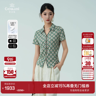 气质显瘦上衣小V翻领衬衫 乔万尼2025夏新款 ED2C535 100%桑蚕丝