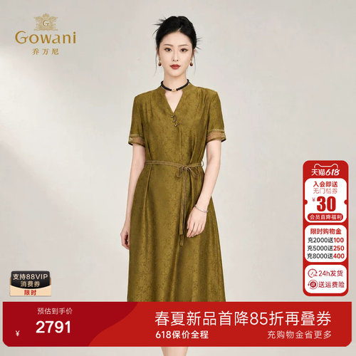 乔万尼商场同款2026夏新品100%桑蚕丝连衣裙中长款裙子EK2E165