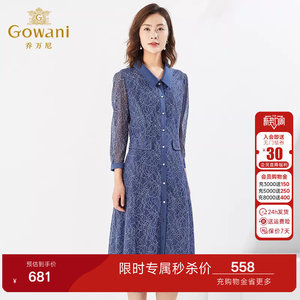 乔万尼商场同款气质长袖连衣裙高级感重工蕾丝双层长裙春EI3E121