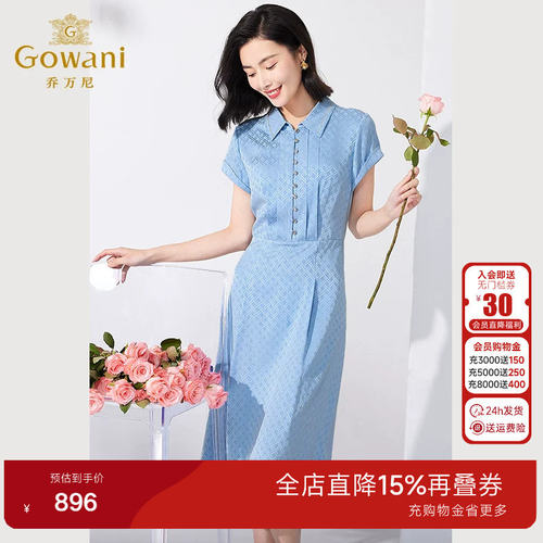 经典圆领，简约大方，收腰设计