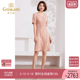 Gowani乔万尼夏季 100%真丝连衣裙31mm重磅桑蚕丝EM2E760103 新品