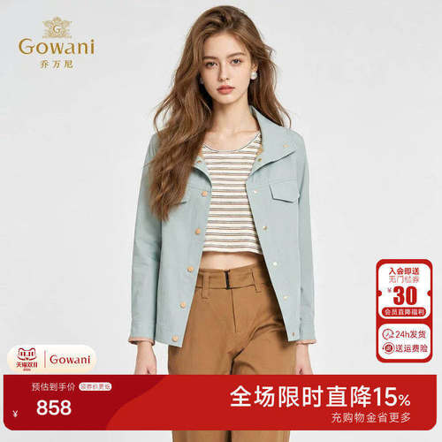 年轻减龄外套女2026秋季新款休闲时尚翻领单排扣上衣女ED1B916