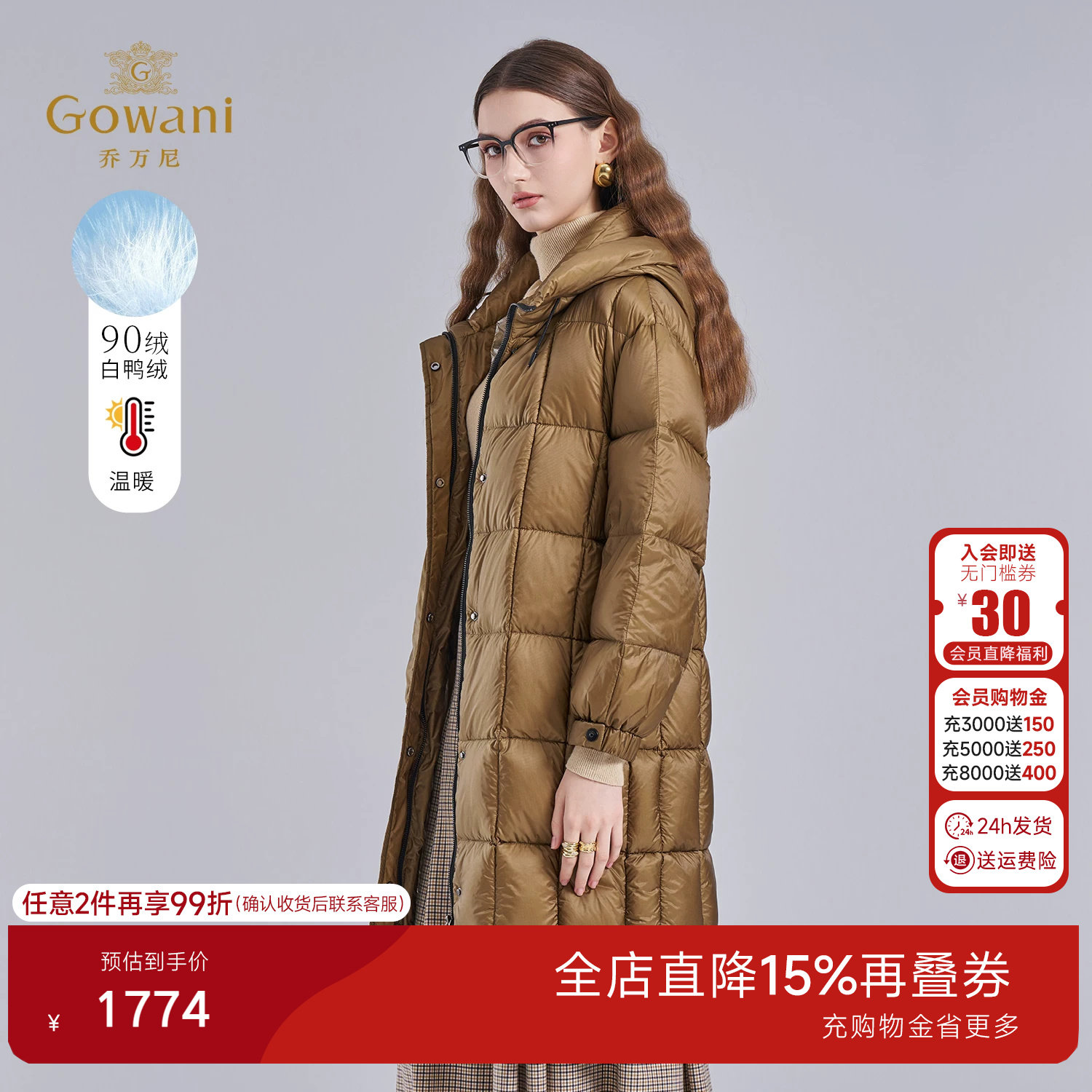 乔万尼美拉德风羽绒服女长款连帽白鸭绒时尚洋气外套ET4T990