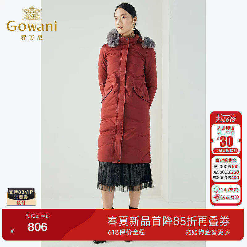 乔万尼羽绒服女新款红色修身收腰狐狸毛领白鸭绒过膝长款EB4T051
